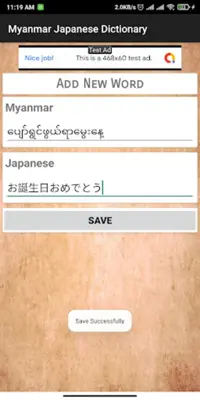 Myanmar Japanese Dictionary android App screenshot 0