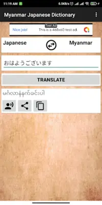 Myanmar Japanese Dictionary android App screenshot 1