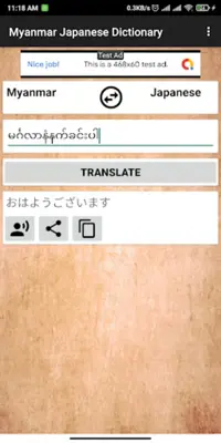 Myanmar Japanese Dictionary android App screenshot 2